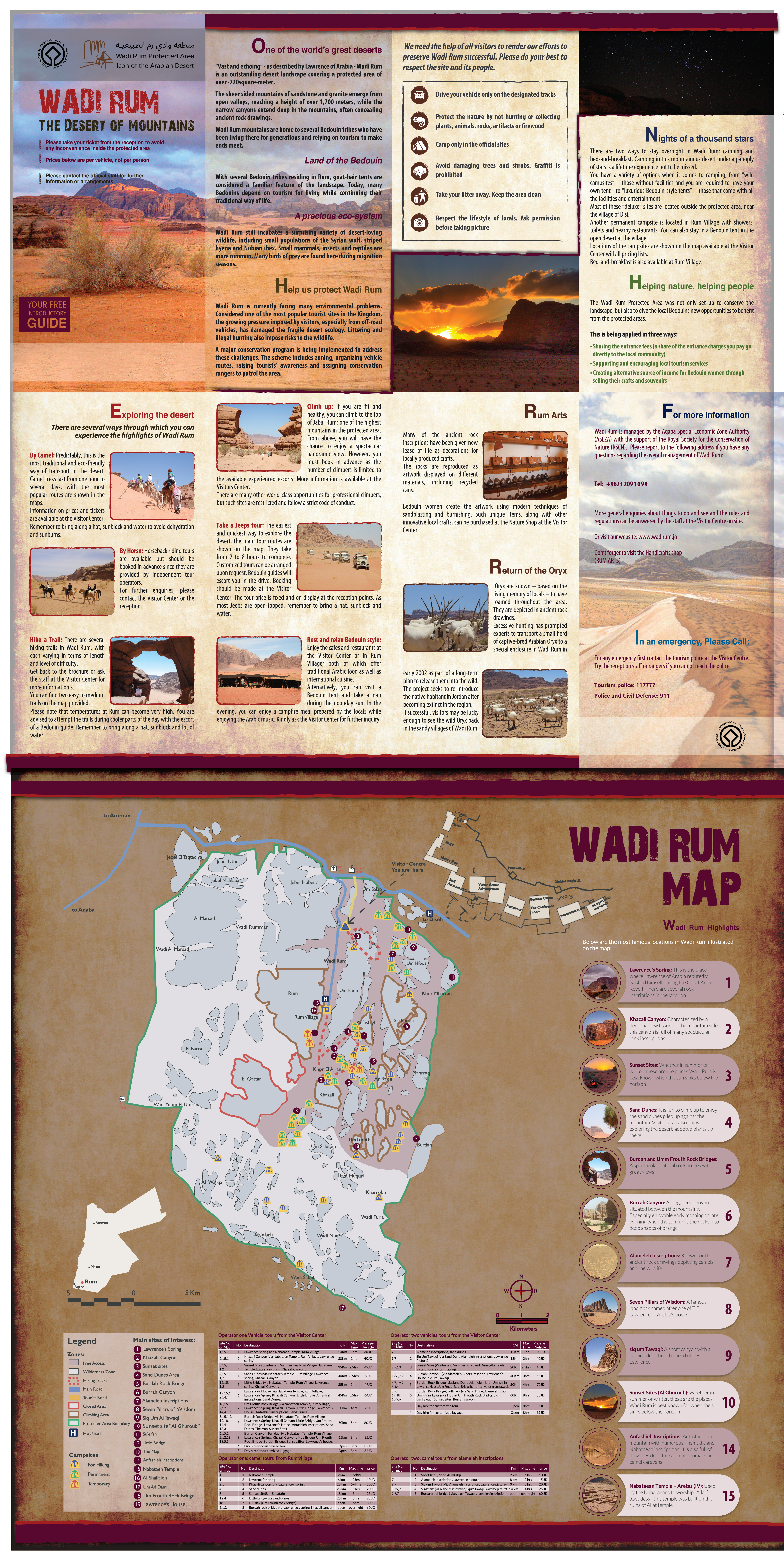 Wadi Rum Leaflet Preview